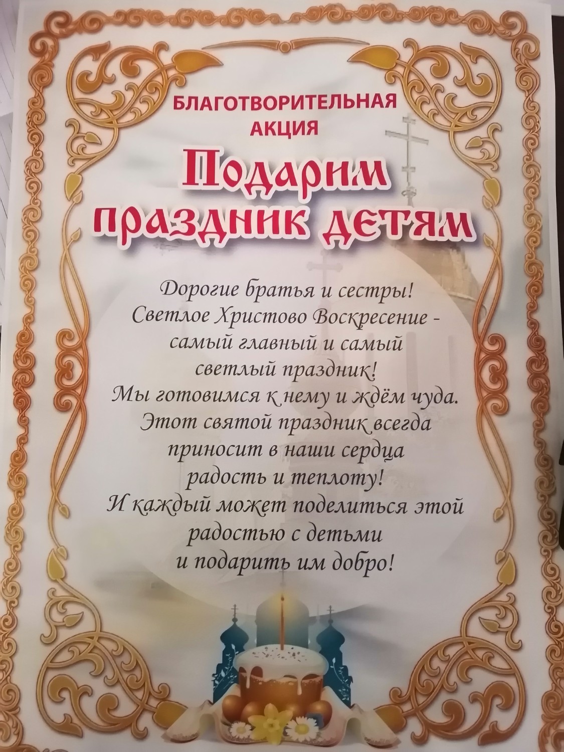 IMG 20210412 104226 6523